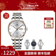 上海手表国民系列41毫米数字清晰大表盘男士自动机械钢带腕表3013