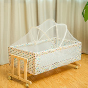 婴儿床实木多用途小摇床摇篮，床简约便携式宝宝，床可移动做赠送