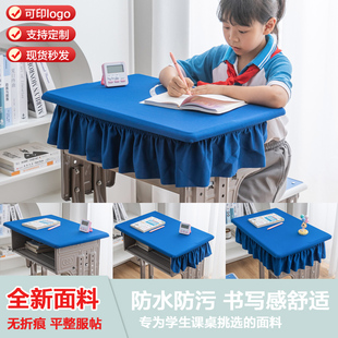 小学生桌布桌罩课桌套罩40×60学校，学习防水弹力桌套蓝色书桌布垫