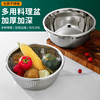 304不锈钢欧式盆洗菜盆子，家用沥水篮和面打蛋厨房米漏盆水果盘
