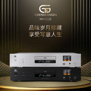 HIFI级CD播放机高保真无损蓝牙播放机纯CD机 USB播放耳放电子管