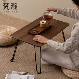 梵瀚实木多功能折叠桌长方形床上阳台学习桌几户外黑胡桃木小桌子