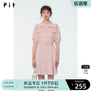 pit复古法式腰带显瘦粉色连衣裙女2024夏季泡泡，袖收腰长裙