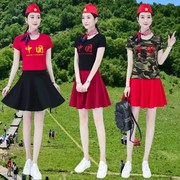 户外大红色短袖T恤迷彩套装女2022夏季大码水兵舞半身裙两件