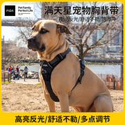 狗狗胸背带宠物用品中大型犬可调节防挣脱背心式自动可伸缩牵引绳