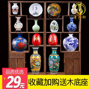 景德镇瓷器花瓶青花瓷中式客厅插花家居装饰工艺品博古架陶瓷摆件