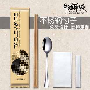 一次性筷子四件套餐具不锈钢勺子，高档定制四合一外卖打包套装商用