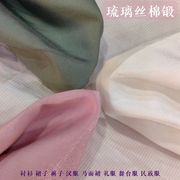 琉璃光泽色织银丝变色加厚天丝棉丝麻锻布料连衣裙礼服汉服面料