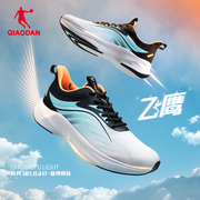 中国乔丹男鞋跑步鞋男运动鞋鞋子跑鞋2024夏季网面运动休闲鞋