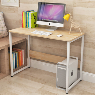 电脑桌台式笔记本电脑桌，家用现代简约办公桌子，简易写字书桌