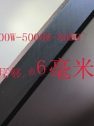 商用大功率电磁炉灶8000w黑晶，玻璃高温防爆面板400*400*6mm定制