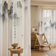 新中式纱山水墨画中国风茶室，窗帘窗纱2023年客厅，隔断纱帘成品
