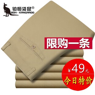 全棉春夏季薄款休闲裤，纯棉男裤直筒男士高腰，宽松中老年爸爸长裤子