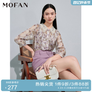 MOFAN摩凡法式浪漫印花小衫女2024春款紫色娃娃领设计感雪纺衬衫