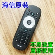 海信CN3B12电视机遥控器板 LED50K20JD LED42/46K330X3D 46寸