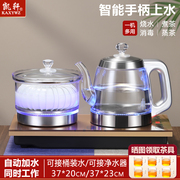 净水器专用全自动上水电热烧水壶泡茶台一体，底部茶桌嵌入式