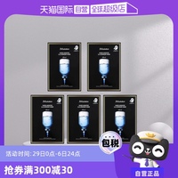 JMsolution补水保湿韩国贴片面膜