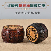 中式红木红酸枝八角底座实木底座茶壶文玩香炉玉石摆件工艺品托架