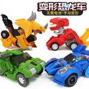 变形恐龙玩具战车儿童，惯性霸王龙金刚，变形机器人滑行声光汽车模型