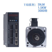 议价10ST-M050电30交流伺服电机 驱动器5N.M 5110ST-M01.KW伺服1