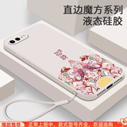 中国风适用苹果8plus的手机壳iphone7液态硅胶，6splus软壳6s高级感5se超薄se1全包p防摔puls小众六七八保护套