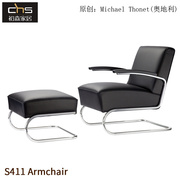 初森设计师家具 S411 Armchair简约现代皮艺带扶手休闲躺椅沙发椅