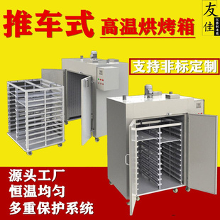 HK工业烤箱烘干箱电热恒温干燥箱双门烤箱大型高温烘箱实验室