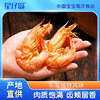 星仔岛小烤虾干500g干虾干淡干对虾熟食，海鲜干货温州特产
