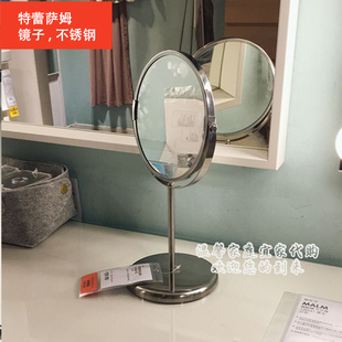 宜家特蕾萨姆镜子台式化妆镜子浴室镜不锈钢ikea国内