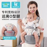 腰凳婴儿轻便四季坐凳宝宝背带前后两用多功能抱抱托外出抱娃神器