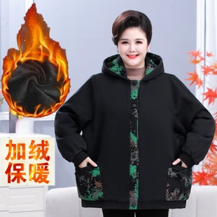 中年妈妈秋冬装牛仔外套加绒连帽，上衣女2024大码洋气休闲夹克