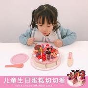 女孩过家家木质玩具草莓生日蛋糕，切切乐diy超多配件双层益智玩具
