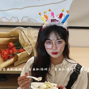 韩国ins生日蛋糕蜡烛发箍发饰小红书同款生日派对搞怪拍照道具