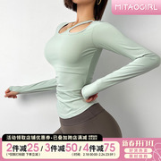 Migirl镂空水滴领瑜伽服女带胸垫收腰显瘦运动T恤长袖健身上衣