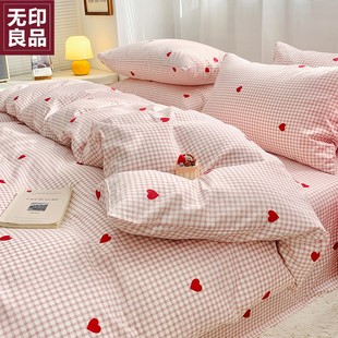 无印良品粉色格子全棉，四件套纯棉被罩床单，公主风宿舍床笠床上用品
