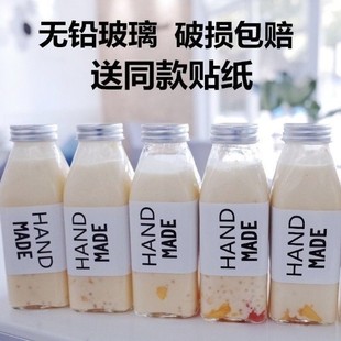 杨枝甘露瓶子果汁瓶，食品级玻璃透明密封罐网红牛乳，瓶饮料瓶奶茶瓶
