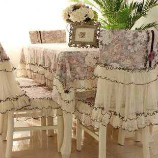 欧式田园餐桌布蕾丝，茶几桌布布艺餐桌椅子，套罩餐椅垫椅垫椅套套装