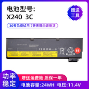 适用于联想笔记本电池X240 T440s T460P X250 T450S X260 3芯