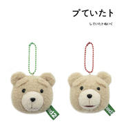 日本ted2大电影，同款正版泰迪熊脸型公仔玩偶毛绒，包包挂件小挂饰