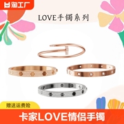 卡家love手镯女玫瑰金满天星，黑钉子宽窄，版百搭小众轻奢情侣手环