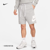 Nike耐克男子学院风法式毛圈短裤夏季运动裤宽松复古DX0503