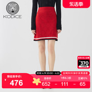 KODICE绵羊毛针织短裙2023秋季女红色气质修身A字半身裙