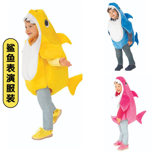  万圣节儿童服装可爱鲨鱼宝宝衣服cosplay动物装扮六一演出服