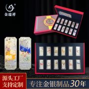 999足银银条十二生肖，纪念银条纯银投资纪念品，贺岁生肖收藏