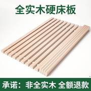 床板实木排骨架榻榻米床架，木条床铺板，折叠挡床架子骨架木加厚防潮