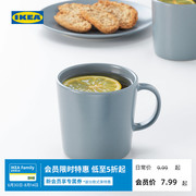 IKEA宜家DINERA代诺拉大杯哑光杯子马克杯北欧ins风咖啡杯水杯2个