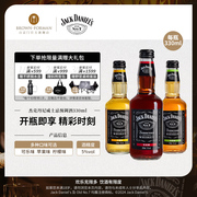 杰克丹尼JackDaniels威士忌预调酒可乐/柠檬/苹果 1/6小瓶装330ml