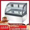 1.2米不锈钢台式熟食卤菜保鲜柜双层蛋糕柜商用冷藏展示柜风冷柜