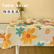 网红PVC桌布防水防油免洗防烫餐桌布ins风茶几垫正方形圆桌布台布