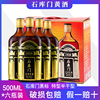 石库门上海老酒黑标八年礼盒装500ml*6瓶整箱上海特色婚庆黄酒